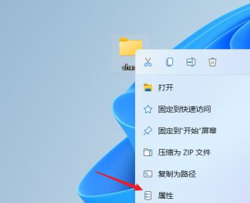 Win11如何共享文件夾？Win11共享文件夾的方法