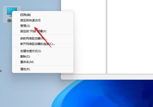 Win11如何共享文件夾？Win11共享文件夾的方法