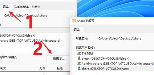 Win11如何共享文件夾？Win11共享文件夾的方法