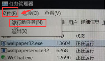 Win11壁紙屏幕沖突怎么辦？Win11壁紙屏幕沖突的解決方法