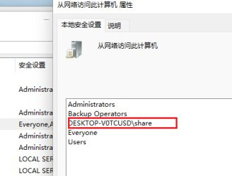 Win11如何共享文件夾？Win11共享文件夾的方法