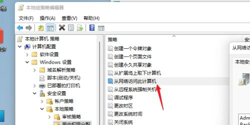 Win11如何共享文件夾？Win11共享文件夾的方法