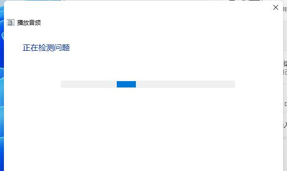 更新Win11系統后沒有聲音怎么辦？Win11更新沒聲音解決教程