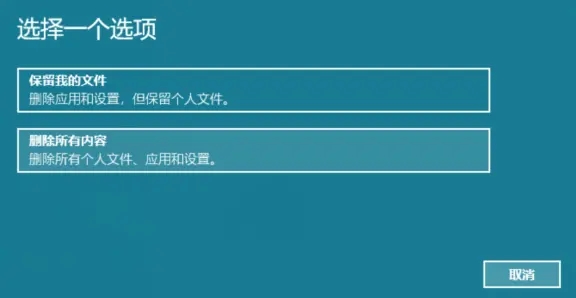 Win11設(shè)置時(shí)崩潰怎么辦？Win11設(shè)置時(shí)崩潰的解決方法