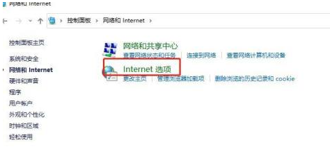Win10如何攔截電腦彈窗廣告？Windows10彈窗廣告去除攔截方法