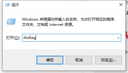 Win10如何查看顯卡信息？Win10系統怎么查顯卡型號？