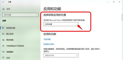 Win10怎么禁止軟件自動安裝？Win10怎么防止電腦亂下軟件？