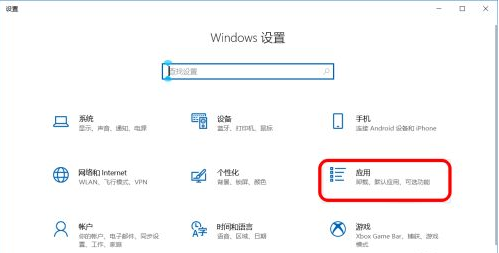 Win10怎么禁止軟件自動安裝？Win10怎么防止電腦亂下軟件？