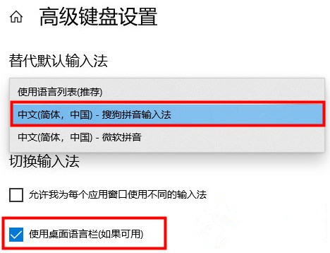 Win11輸入法不見了怎么辦？Win11輸入法不見了的解決方法