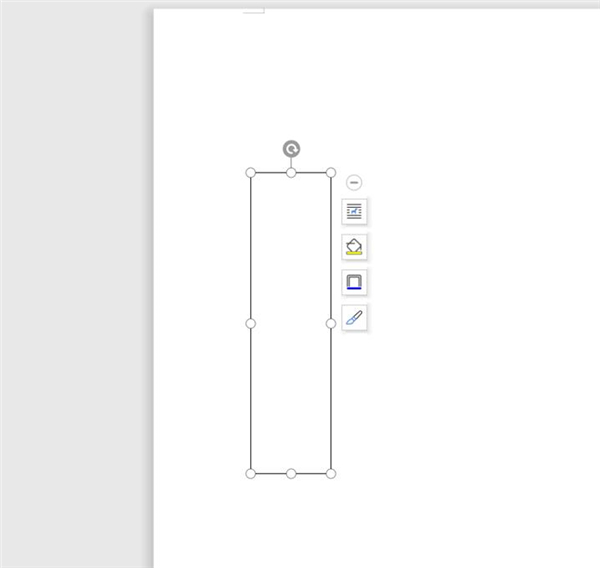 使用Word如何給文件夾設計側(cè)面標簽