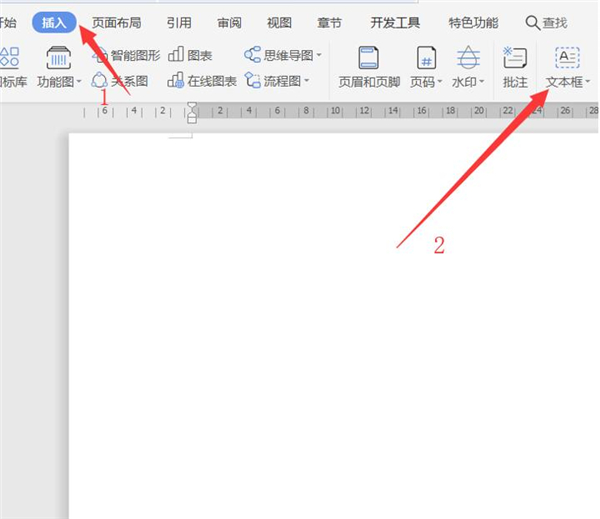 使用Word如何給文件夾設計側(cè)面標簽