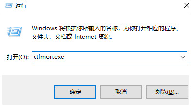 Win11輸入法不見了怎么辦？Win11輸入法不見了的解決方法
