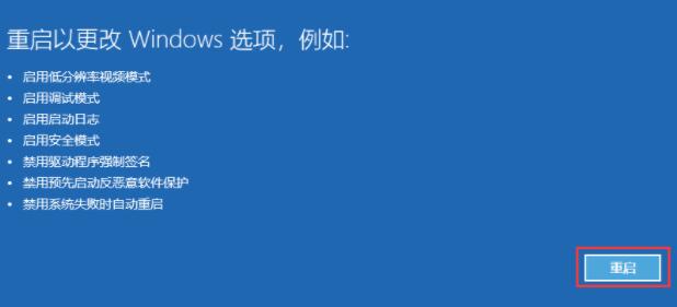 Win11安裝不了顯卡驅(qū)動(dòng)怎么辦？Win11安裝不了顯卡驅(qū)動(dòng)的解決方法