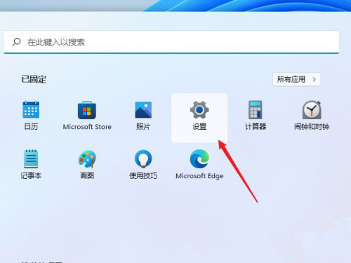 Win11如何設置共享打印機？Win11設置共享打印機的方法