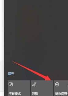 Win11怎么升級到最新的正式版？Win11升級到最新的正式版操作方法