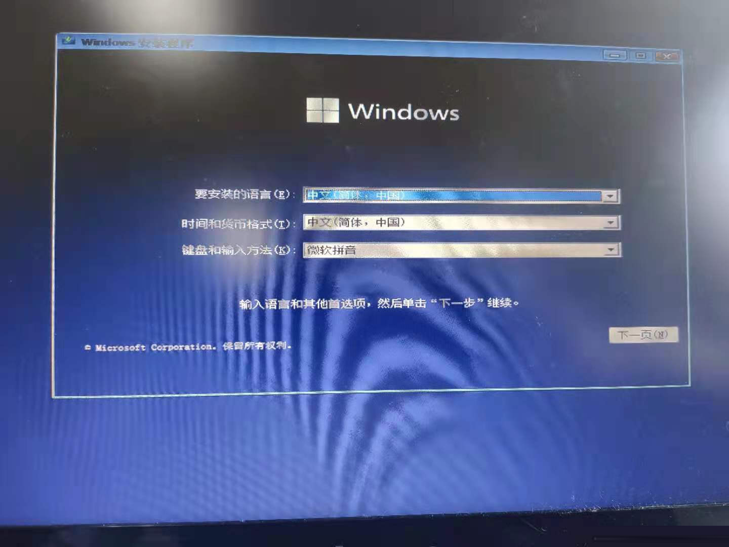 怎么使用UltraISO制作Win11啟動盤？Win11啟動盤安裝教程詳解