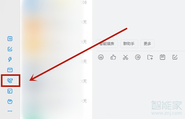 釘釘直播怎么關(guān)閉攝像頭