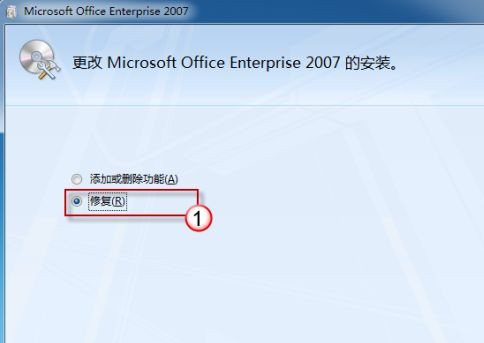 Win7系統中Word文檔圖標無法正常顯示怎么辦？