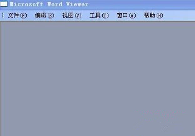 Win7純凈版系統一打開Word就卡住怎么辦？