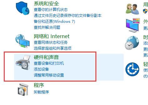 Win10如何設置聲音雙通道？Win10設置聲音雙通道的方法