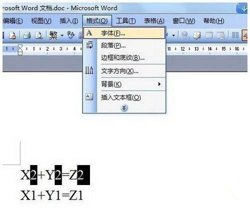 Win7純凈版系統(tǒng)下Word輸入上標和下標怎么操作？