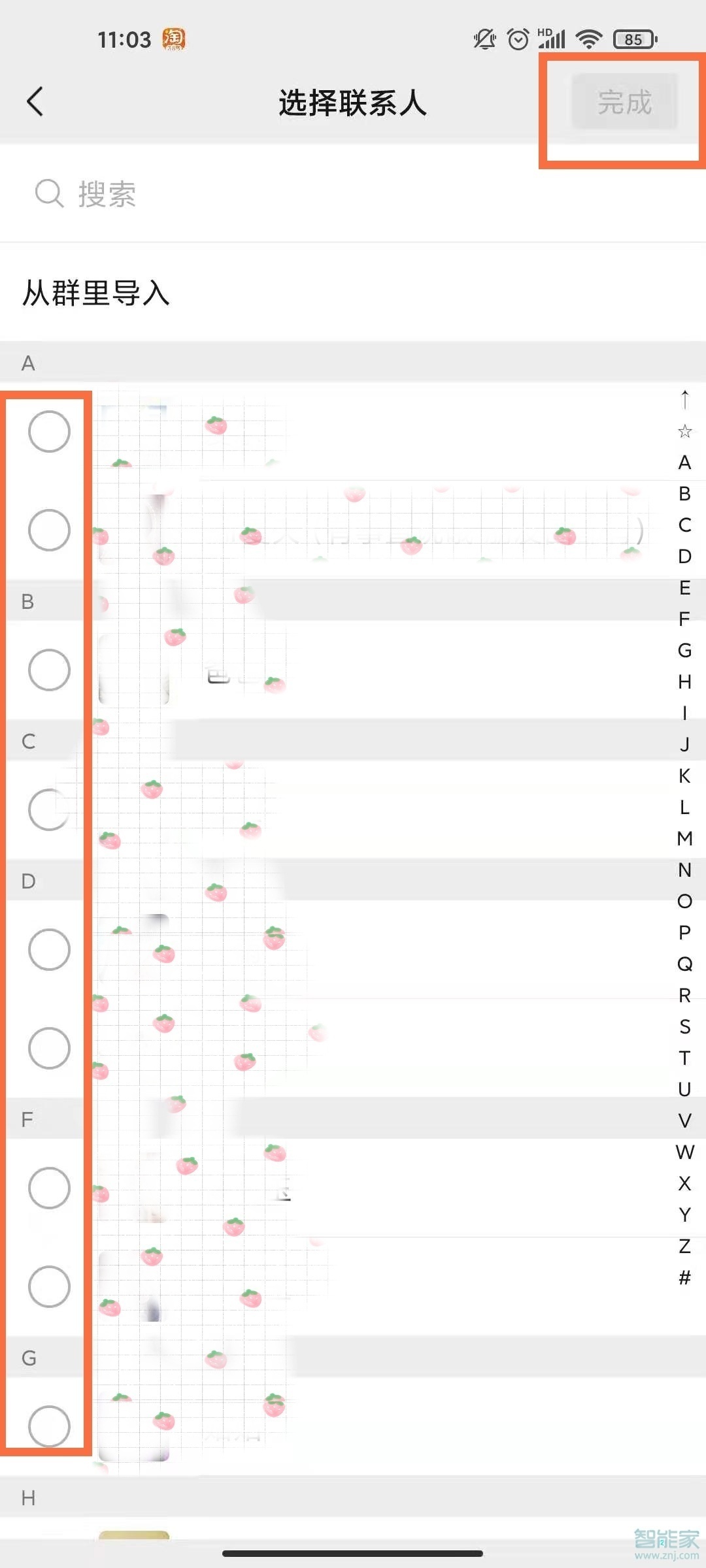 微信標(biāo)簽管理在哪里設(shè)置