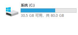 升級(jí)Win11需要多大C盤空間？Win11需要的C盤空間詳解
