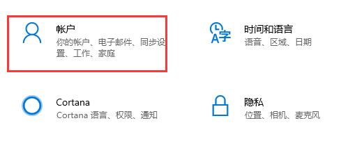 Matebook e如何升級Win11？Matebook e升級Win11教程