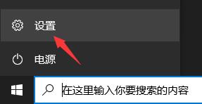 電腦符合條件沒有推送Win11系統是怎么回事？