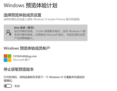 電腦符合條件沒有推送Win11系統是怎么回事？