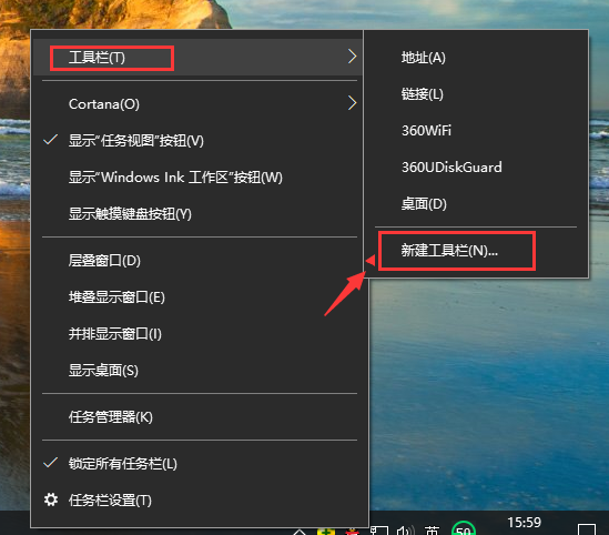 Win10怎么找到并添加快速啟動欄？快速啟動欄教程