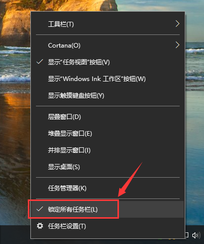 Win10怎么找到并添加快速啟動欄？快速啟動欄教程