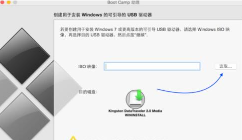 蘋果一體機如何安裝Win7？蘋果一體機裝Win7系統詳細教程
