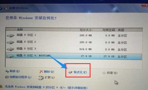 蘋果一體機如何安裝Win7？蘋果一體機裝Win7系統詳細教程