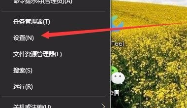 Win10沒有亮度調節怎么辦？Win10沒有亮度調節的解決方法