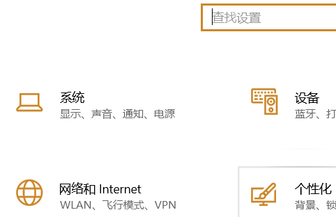 Win10沒有亮度調節怎么辦？Win10沒有亮度調節的解決方法