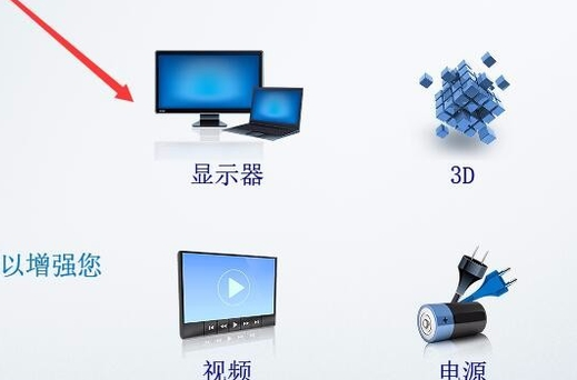 Win10沒有亮度調節怎么辦？Win10沒有亮度調節的解決方法