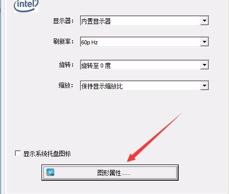 Win10沒有亮度調節怎么辦？Win10沒有亮度調節的解決方法
