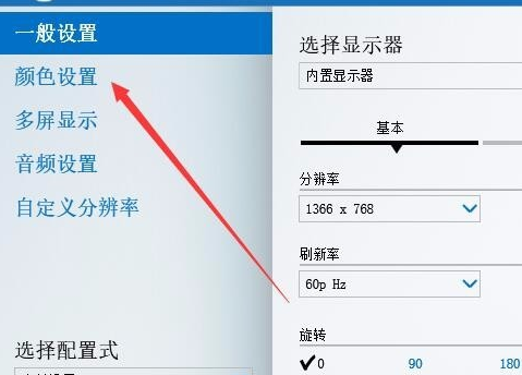 Win10沒有亮度調節怎么辦？Win10沒有亮度調節的解決方法