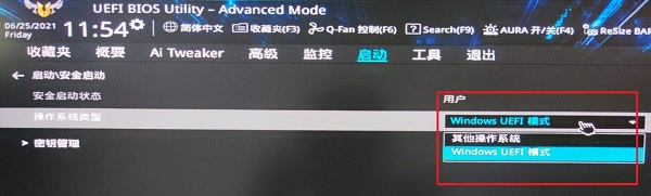 華碩Z97如何安裝Win11？華碩Z97安裝Win11的方法