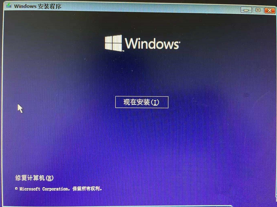 如何利用軟碟通制作U盤啟動盤安裝Win11系統(tǒng)？