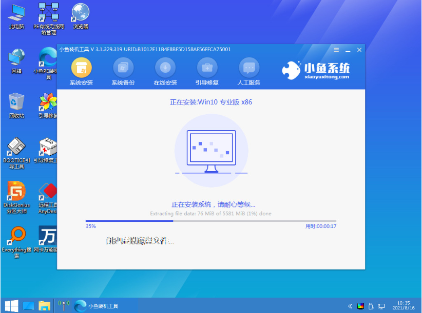 電腦沒有U盤怎么重裝Win10系統？沒有U盤重裝Win10教程