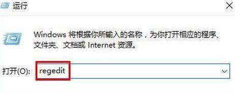 Win10安裝directplay錯誤代碼0x80070057怎么處理？