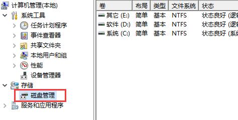 Win11更新后會建立一個分區(qū)怎么辦？Win11更新后會建立一個分區(qū)的解決方法