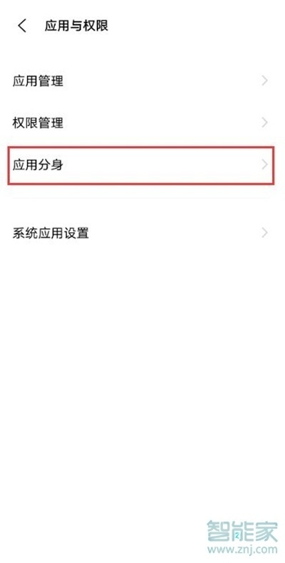vivos9微信分身怎么設置