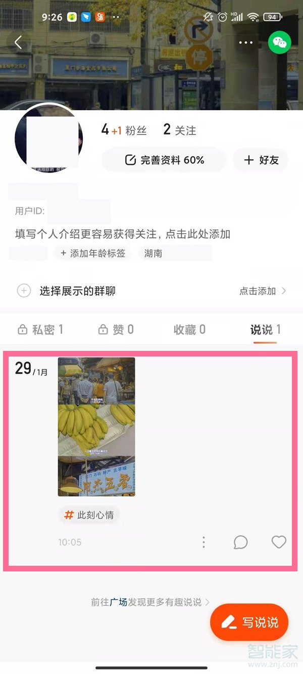 快手新版本動(dòng)態(tài)在哪里看