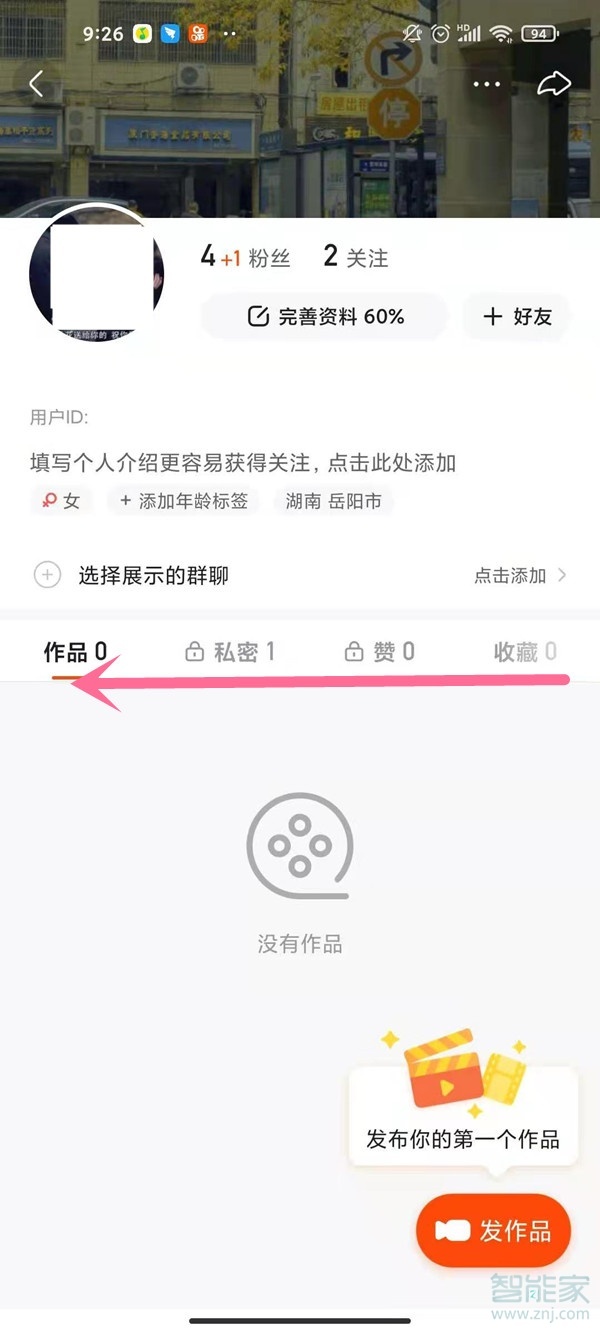 快手新版本動(dòng)態(tài)在哪里看