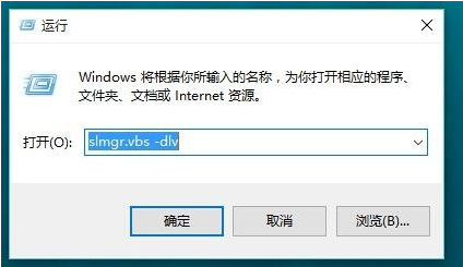 怎么查看Win11系統(tǒng)是不是永久激活？