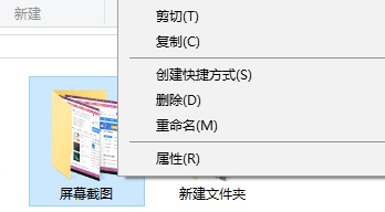 Win10全屏截圖怎么自動保存為圖片文件？Win10截屏圖片保存在哪？