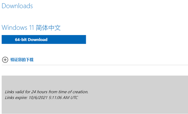 Windows11測試版怎么升級到正式版？Windows11正式版升級方法介紹